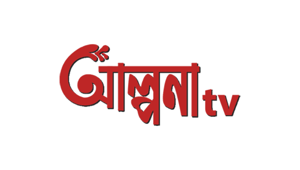 প্রয়াত প্রধান বিচারপতি সৈয়দ মাহাবুব মোর্শেদের ১১৪তম জন্মবার্ষিকী উপলক্ষে  ‘চারুলতা পদক’-২০২৪ প্রদান, আলোচনা ও সাংস্কৃতিক সন্ধ্যা অনুষ্ঠিত