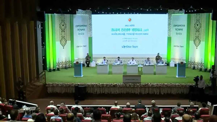 আজ শুরু ডিসি সম্মেলন, উদ্বোধন করবেন প্রধানমন্ত্রী তারেক রহমান